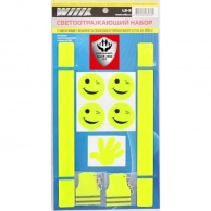 Автомобильный аксессуар Wiiix, LS-5