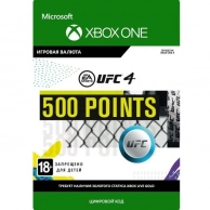 Игровая валюта Xbox EA, EA SPORTS UFC 4: 500 UFC Points