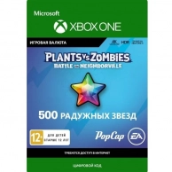 Игровая валюта Xbox, Xbox Plants vs Zombies: Battle for Neighborville: 500