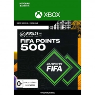 Игровая валюта Xbox Electronic Arts, FIFA 21 ULTIMATE TEAM 500 POINTS, World of warships