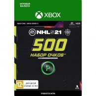 Игровая валюта Xbox Series X and Xbox One Electronic Arts, NHL 21: 500 Points