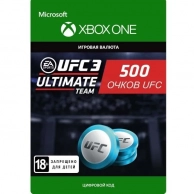 Игровая валюта Xbox, Xbox UFC 3: 500 UFC Points