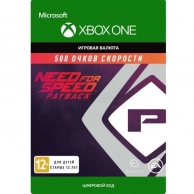Игровая валюта Xbox, Xbox Need for Speed: 500 Speed Points