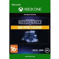 Игровая валюта Xbox, Xbox Star Wars Battlefront II: 500 Crystals