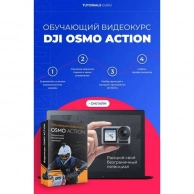 �������� ����� ���������� DJI, OSMO Action online