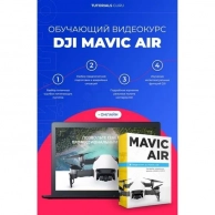�������� ����� ���������� DJI, Mavic Air online