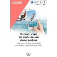 �������� ����� ���������� Retail Solutions, ���������� �� ���������