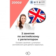 �������� ����� ���������� Retail Solutions, ����� �� ����������� �����