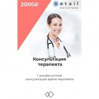 �������� ����� ���������� Retail Solutions, ������������ ���������