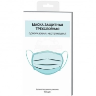 Маска Мегаполис, 10шт. трёхслойная защитная одноразовая (SUM-300)