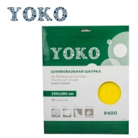 Шкурка Yoko Р400 на бумажной основе, 230x280 мм