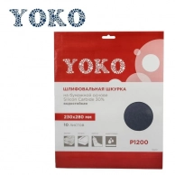Шкурка Yoko Р1200 на бумажной основе, 230x280 мм в Новоуральске