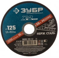 �������� ���� �� ����������� ����� ���� ?125�1,2 �� 36202-125-1.2