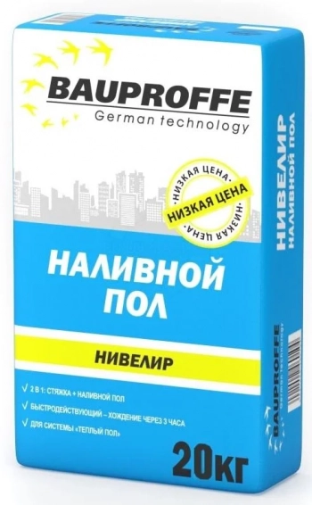 Наливной пол homeproffe горизонт pn175 20кг