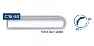 Профиль потолочный C15/40 2м 39х39, Солид
