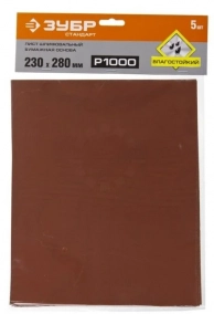 Лист шлифовальный Зубр 230х280мм P1000