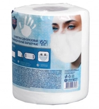 ������� � ������ ����������� ��������� Aura Antibacterial 60�� 5058222