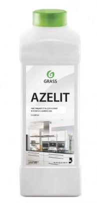 ���� ��� ����� Grass Azelit 1�