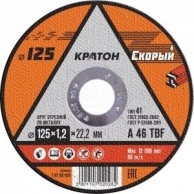 Отрезной круг по металлу Кратон Скорый ?125х1,2х22,2 мм