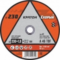 Отрезной круг по металлу Кратон Скорый ?230х1,8х22,2 мм в Аксае