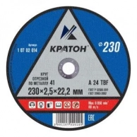 Отрезной круг по металлу Кратон A24tbf ?230х2,5х22,2 мм