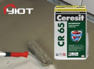 Церезит cr 65. Гидроизоляция Церезит CR 65. Смесь гидроизоляционная цементная Ceresit cr65. Гидроизоляция CR 65 Waterproof. Церезит гидроизоляция обмазочная cr65.