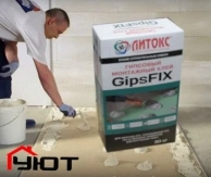 ������ �������� ��������� ���� Gips-Fix, �������������
