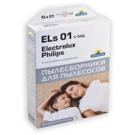 �����-����������� ������ ���, ELs 01