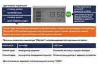 Аккумуляторная батарея Delta GEL 12-55