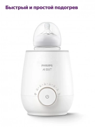    Philips Avent SCF358/00