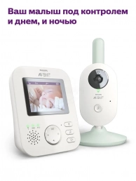 �������� ��������� Philips Avent SCD831/52