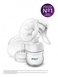   Philips Avent  Natural SCF330/20