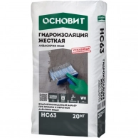 ����������������� ����� ������� ��������� ������� HC63 (80702)