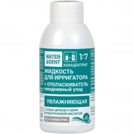 Жидкость для ирригатора Waterdent увлажняющая, 100 мл в Орше