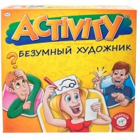   Piatnik Activity   2