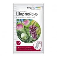 Инсектицид Avgust Шарпей 1,5 мл