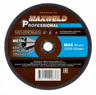     125*1 Maxweld PROFESSIONAL KRPR1251