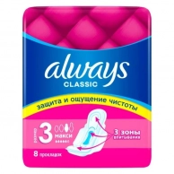 Прокладки Always Always Classic Maxi Single 8 шт