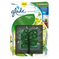   Glade     8 