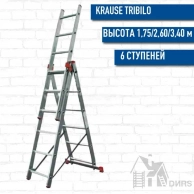  Krause () Tribilo    (3x6 )