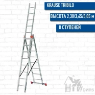  Krause () Tribilo    (3x8 )