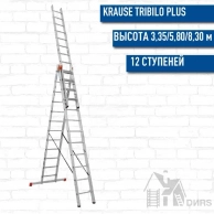  Krause () Tribilo    Plus (3x12 )