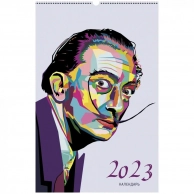 Календарь Канц-Эксмо Art Евроспираль 280х435 мм 2023 год