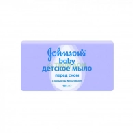 Мыло Johnsons Baby с лавандой Перед сном 100 г