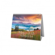 Календарь-домик Мир природы на 2021 год, ND Play