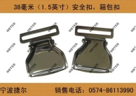 пряжка ремней безопасности