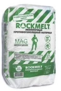  Rockmelt Mag