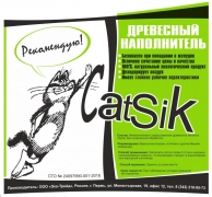    CatSik ()