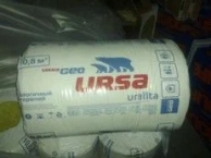 Минвата