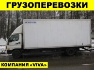 Грузоперевозки до 5 тонн Воронеж Липецк